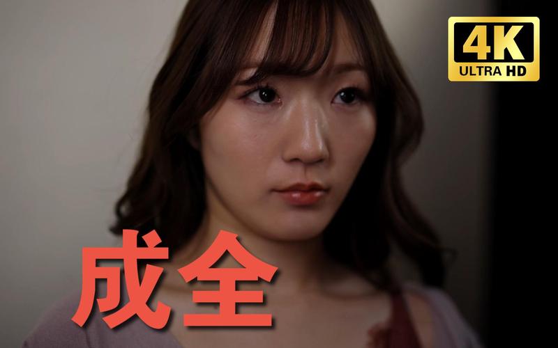 三年成全免费高清大全