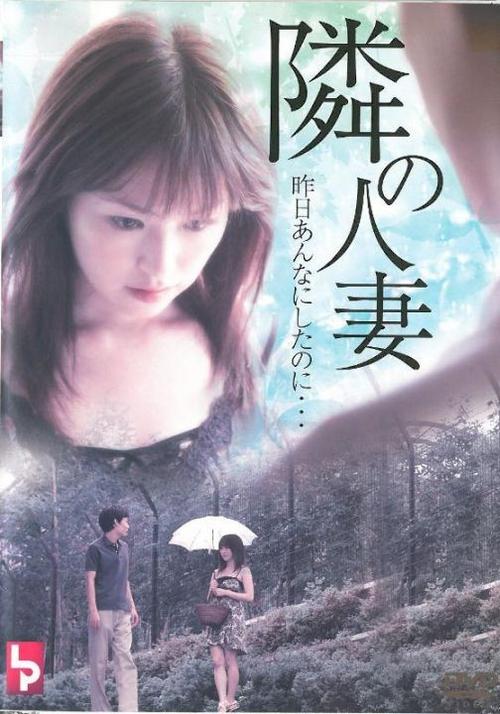 隔壁**无删减版