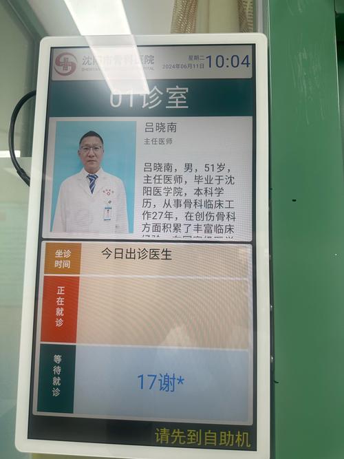 奶瘾 骨科沈医生不可以