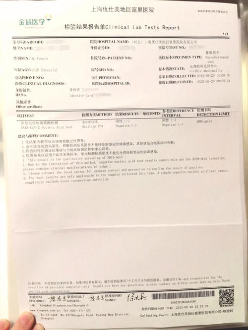 日本医院的特殊待遇5中字