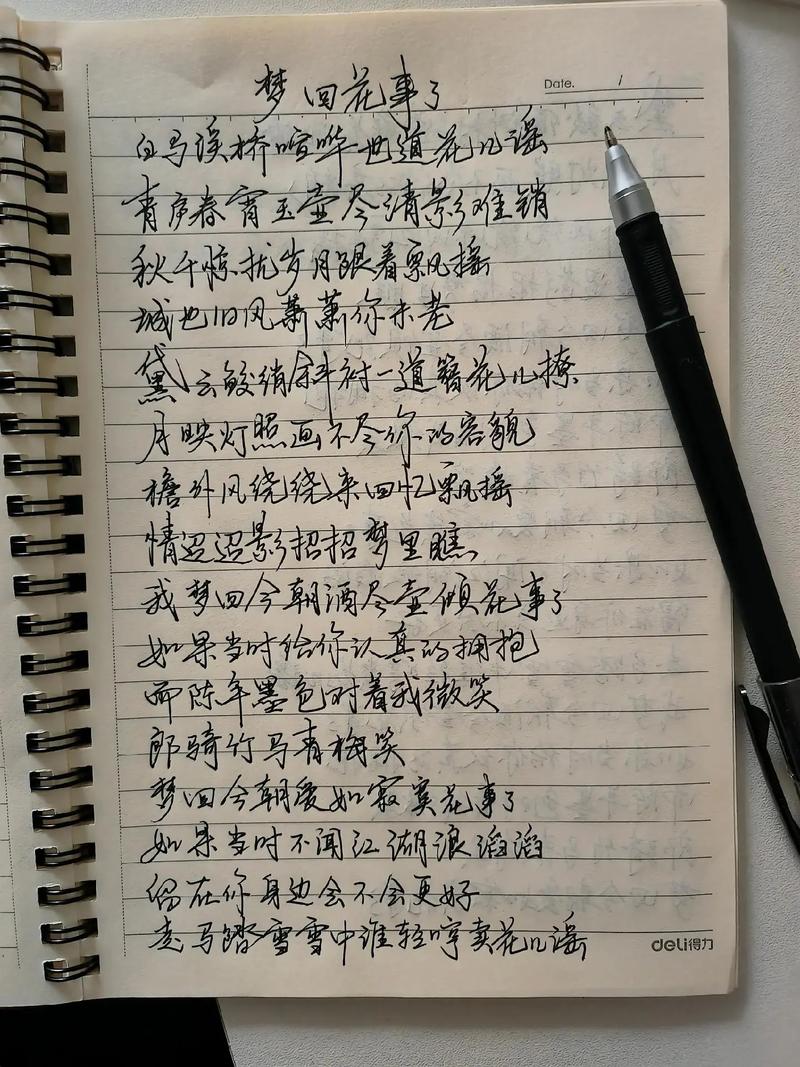 啊啊啊灬啊灬快灬高潮的歌词