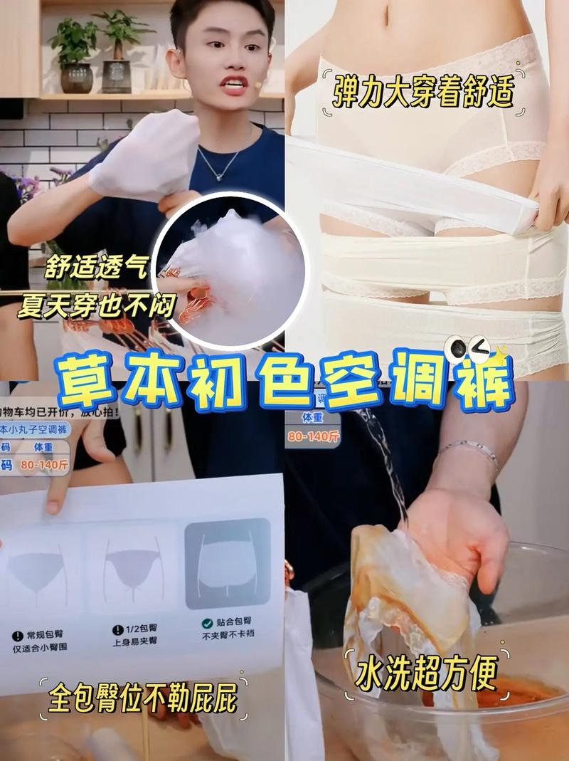 AAAA级毛和AAAA的区别是什么