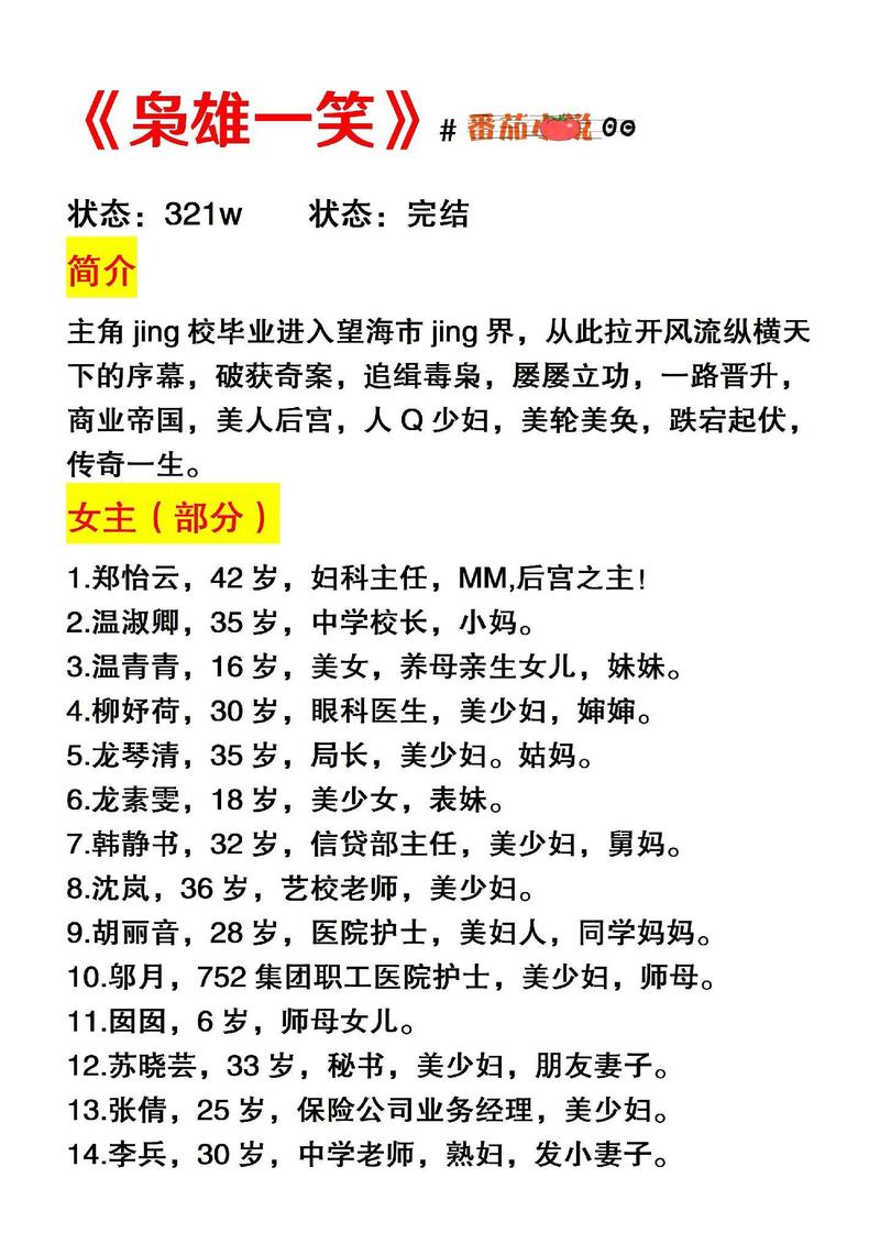大肉大捧一进一出