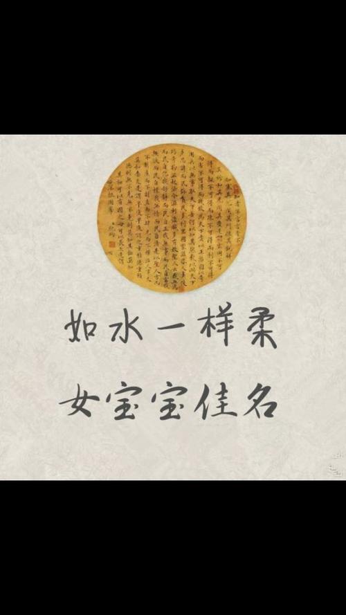 佳柔和医院长第9章概括大全