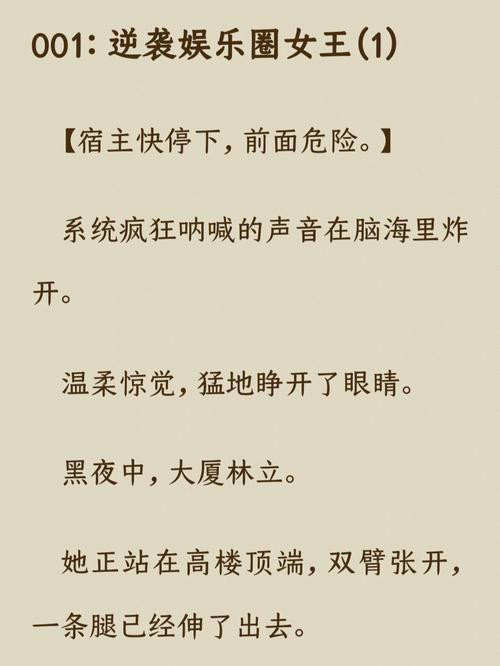 乖乖女的逆袭1V1