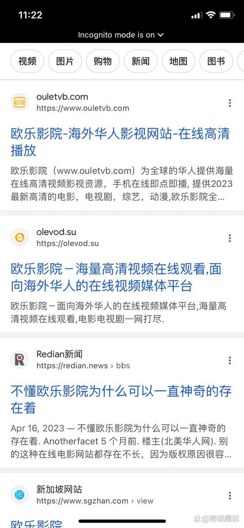 欧乐影视官方正版下载