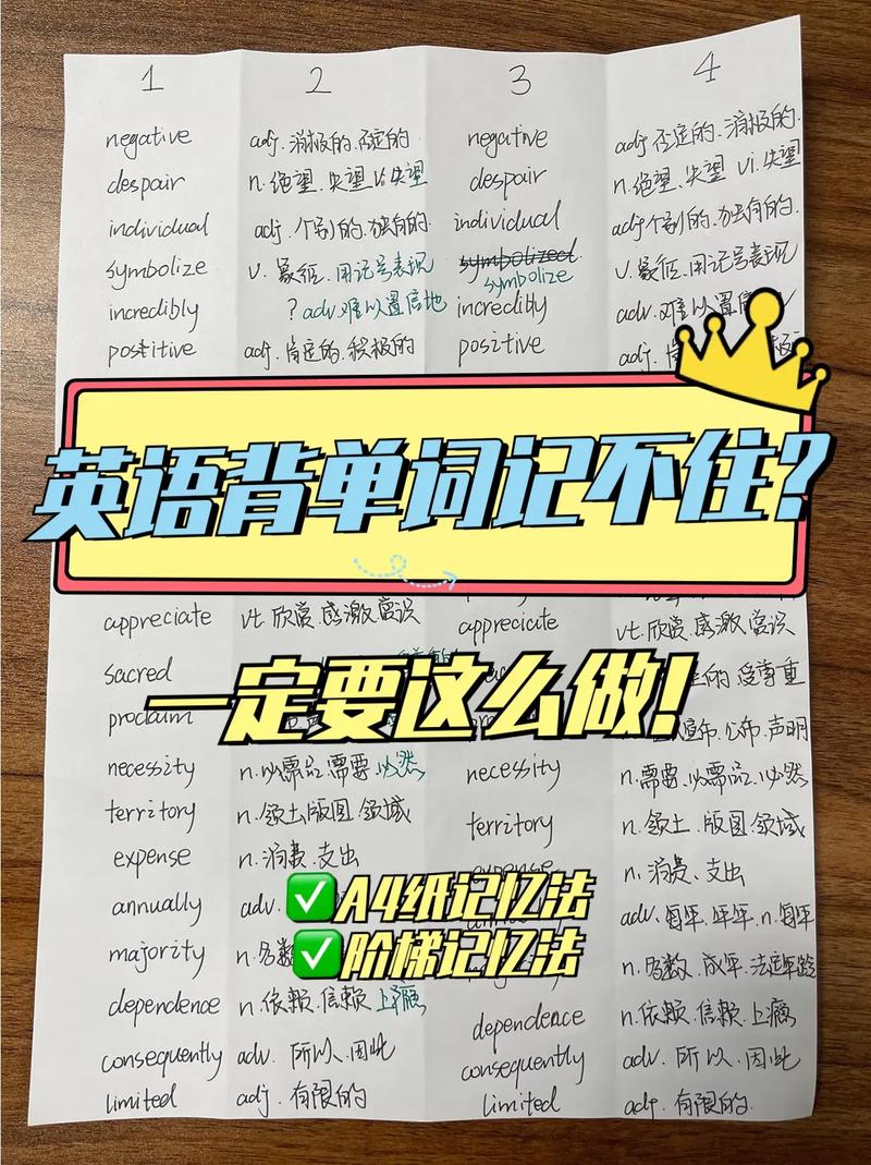 坐在学霸的大紫根上背单词