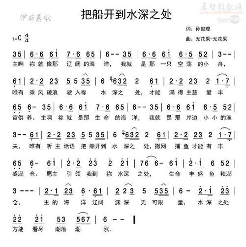 淑容说把船开到湖中间去