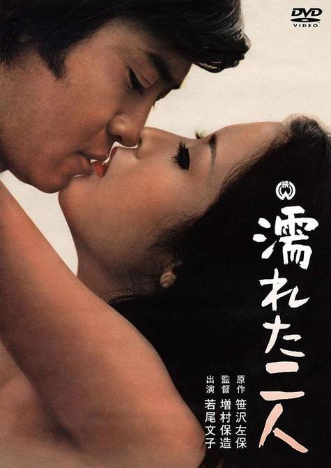 《老人船上弄雨荷》第13集