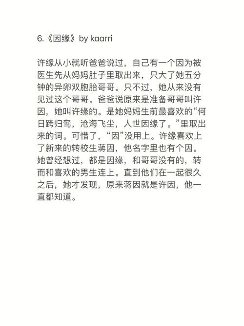 父女从小到大(骨科)