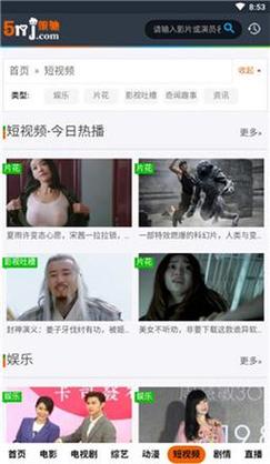 青丝影院电视剧在线观看全集高清