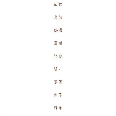 四虎最新地域网名免费苹果