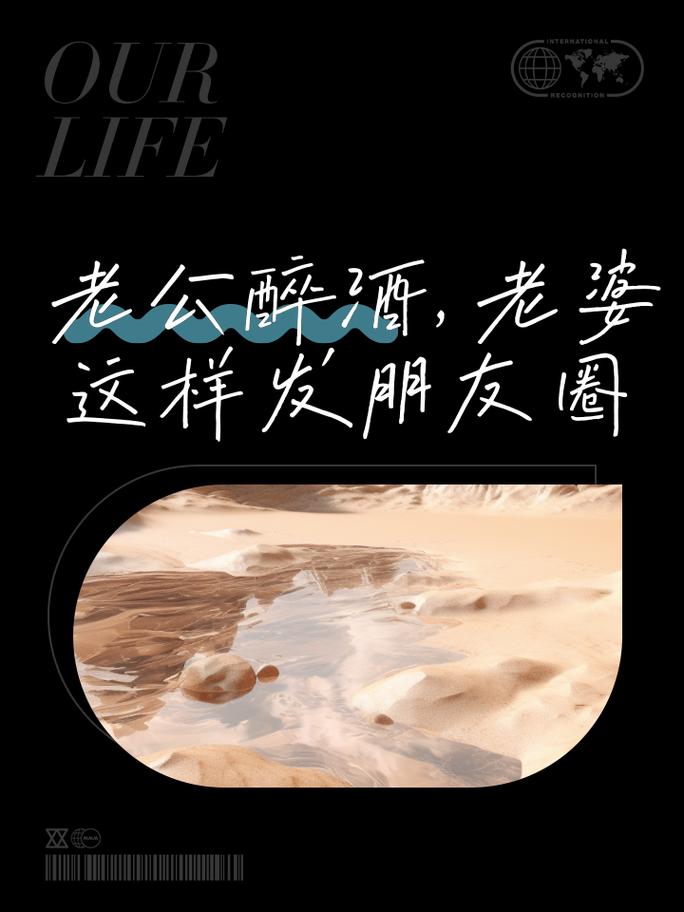 老公朋友在我家喝醉了怎么办