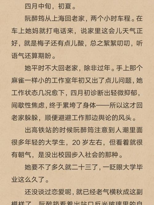 醉花阴(N)作者:酌青栀