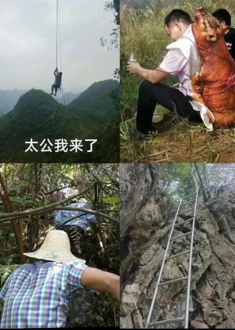 野外被困最深的一天