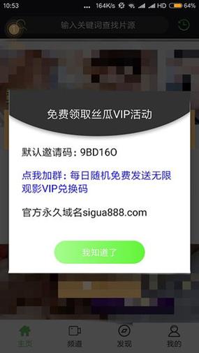 国产高清精品软件丝瓜软件
