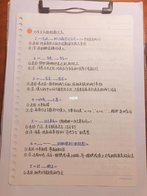 用力⋯哦⋯高潮⋯喷了笔记