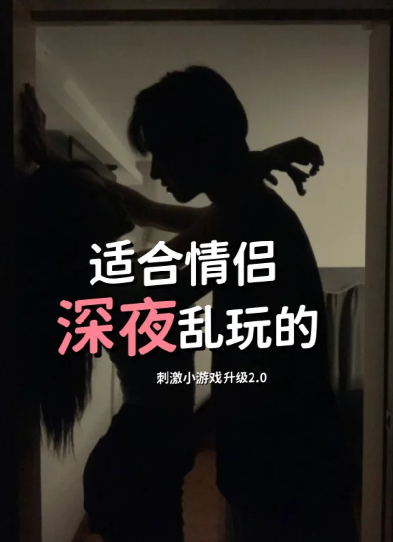 男朋友把舌头伸进我的嘴巴里了