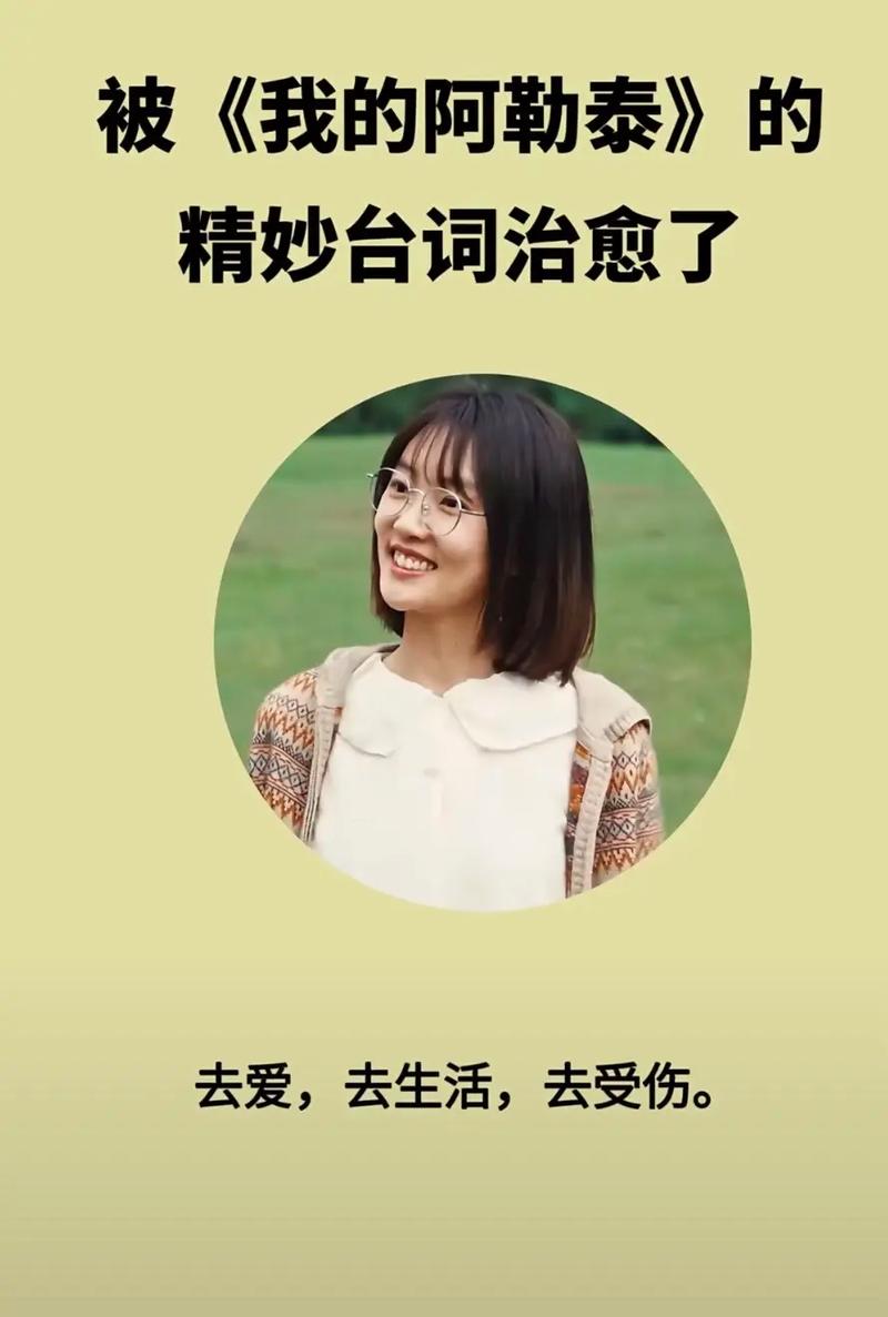 我们换个地方继续爱