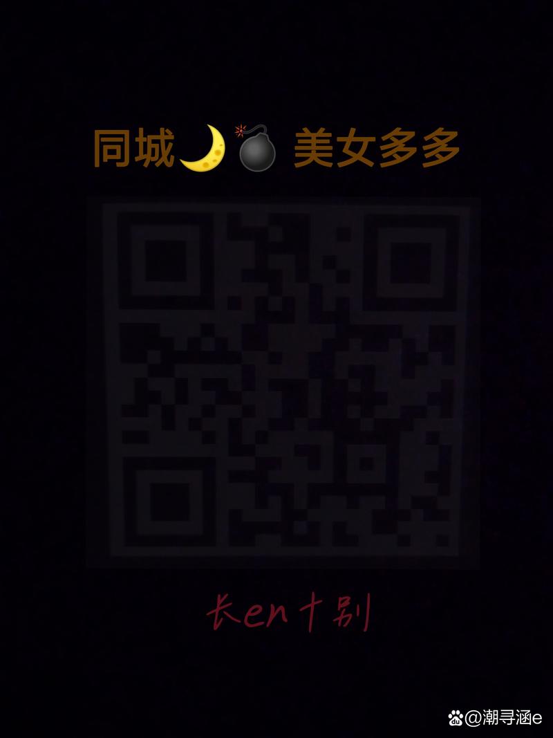 同城炮约免费网站夜色
