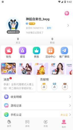 夜初286直播app