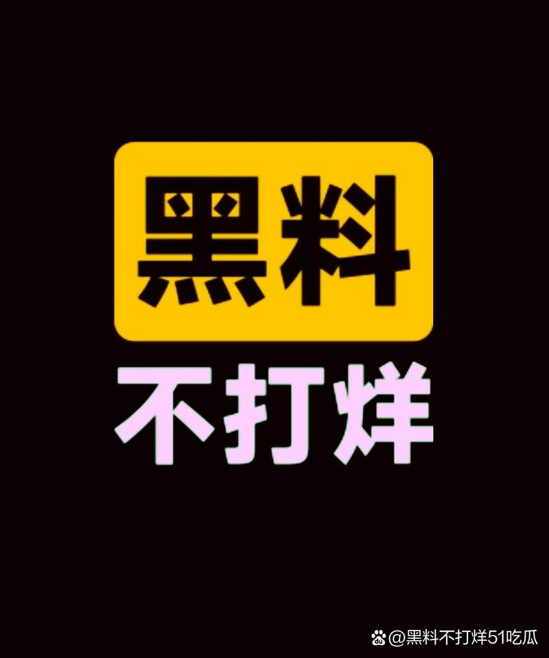 黑料不打烊TTTZZZ入口2022