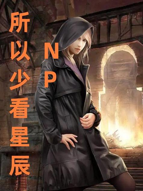 小雪把衣服解开给老杨摸