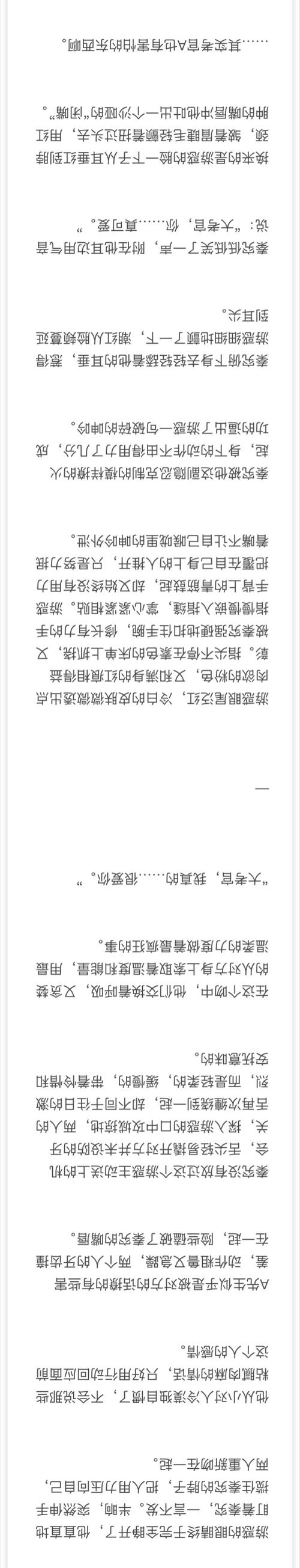 采蜜1v1h采意方橙