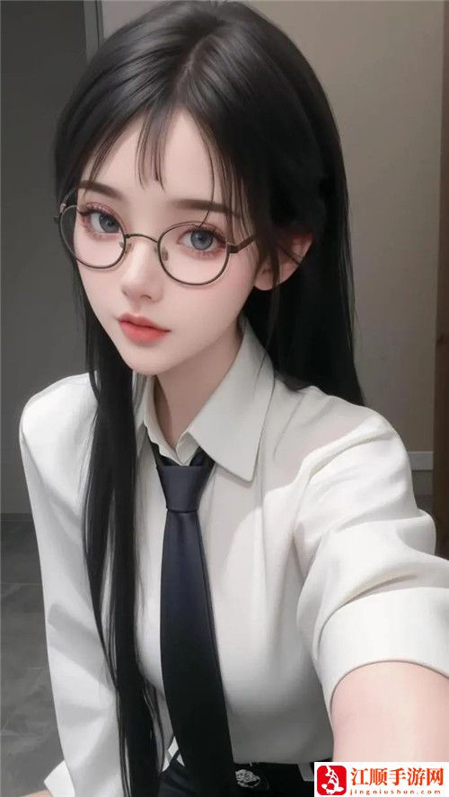 白洁东子高义