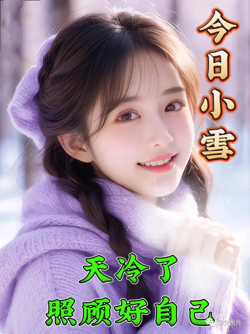 小雪尝禁果又粗又大的视频