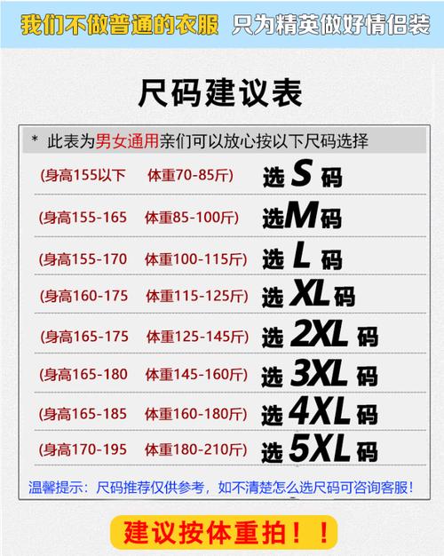 欧码的xl是亚洲码