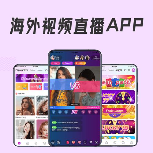 国外b站刺激战场直播app下载