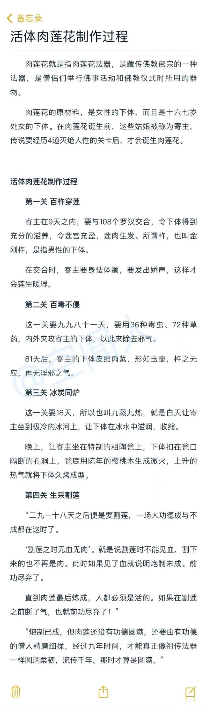 女人半夜莲花开很难受怎么办
