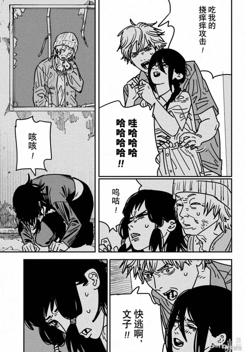 快C我啊〜用力〜嗯〜轻一点视频