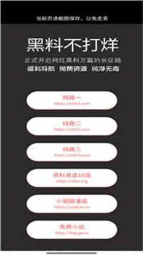 黑料不打烊TTTZZZ入口