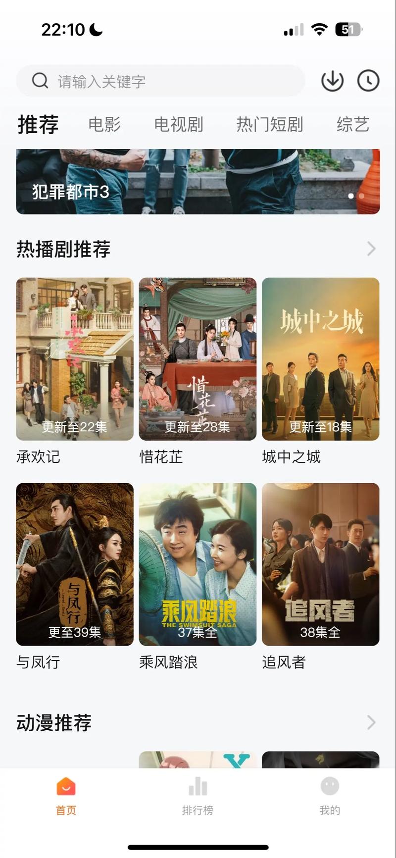 去广告影视App官方下载