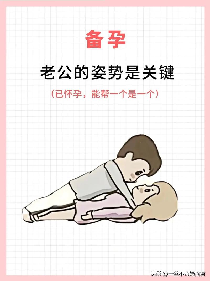 在床上的72种扦插方法