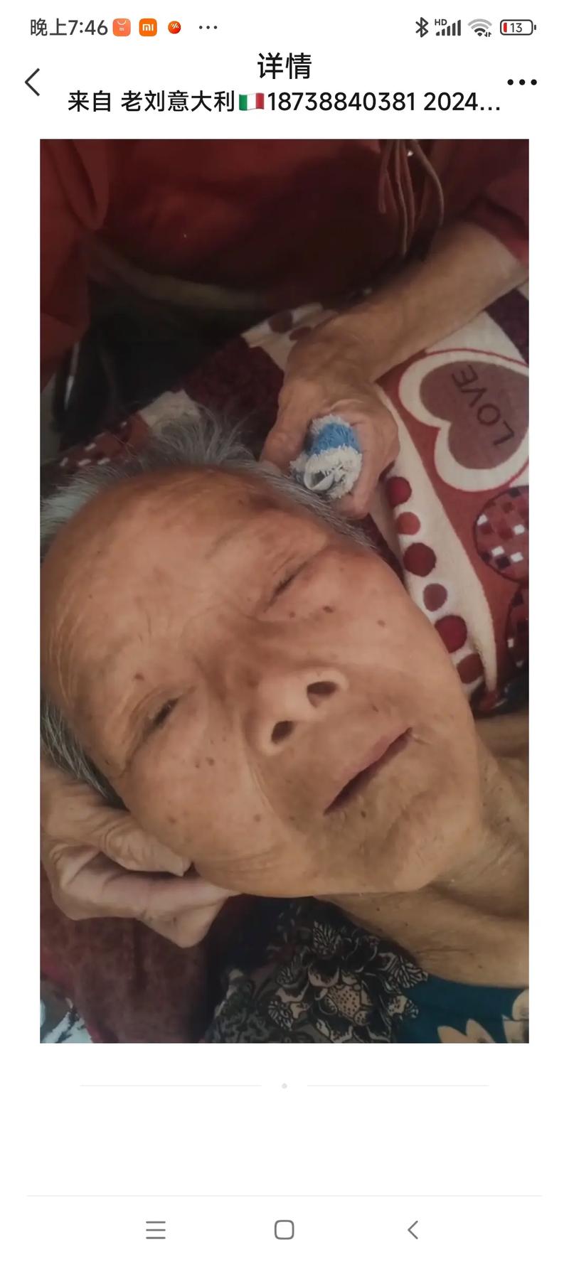 我的漂亮的瘦子3