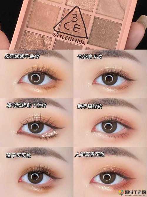 3CE九色眼影人间水蜜桃