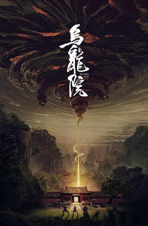 麻花传剧原创MV完整版视频在线观看