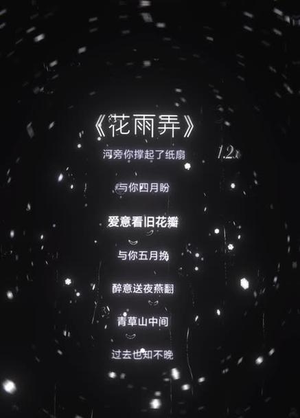 花蝴蝶张淑芬兴云弄雨又春风