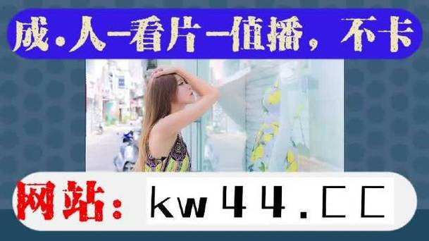 大地二资源网高清免费播放